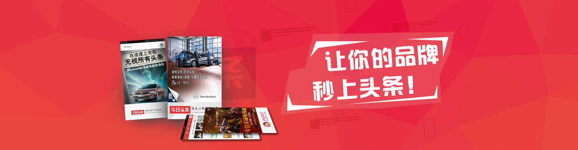 双滦竞价排名